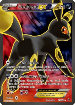 Umbreon-EX 「FCO 119」「ES」