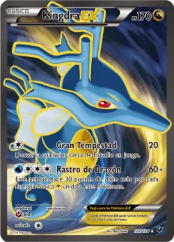 Kingdra-EX 「FCO 122」「ES」