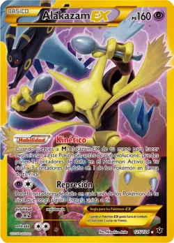 Alakazam-EX 「FCO 125」「ES」