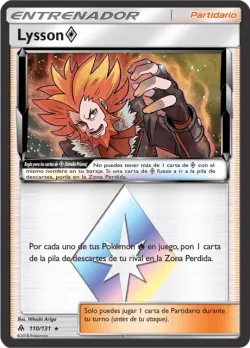 Lysandre ◇ 「FLI 110」「ES」
