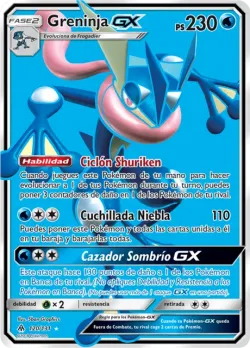 Greninja-GX 「FLI 120」「ES」