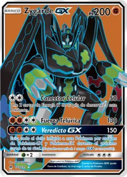 Zygarde-GX 「FLI 123」「ES」