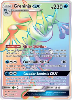 Greninja-GX 「FLI 133」「ES」