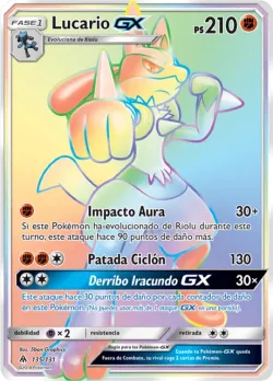 Lucario-GX 「FLI 135」「ES」