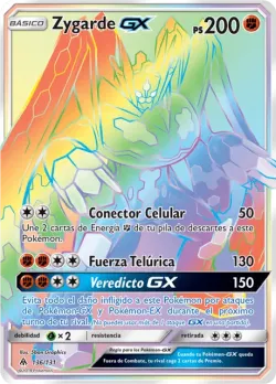 Zygarde-GX 「FLI 136」「ES」