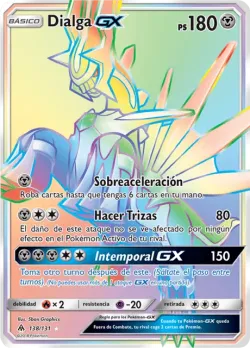 Dialga-GX 「FLI 138」「ES」
