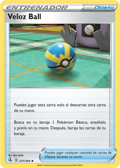 Quick Ball 「FST 237」「ES」