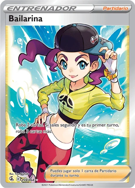 Dancer 「FST 259」「ES」
