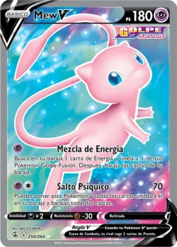 Mew V 「FST 250」「ES」
