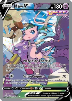 Mew V 「FST 251」「ES」