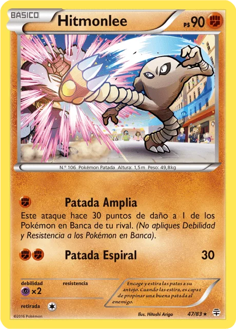 Hitmonlee 「GEN 047」「ES」