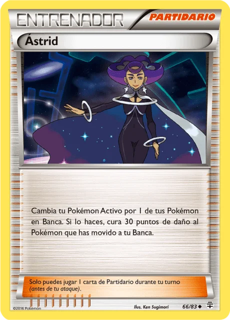 Olympia 「GEN 066」「ES」