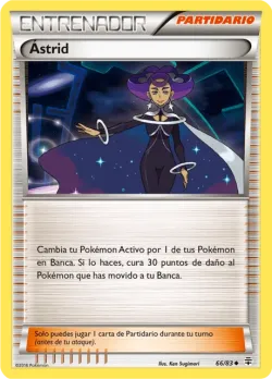 Olympia 「GEN 066」「ES」
