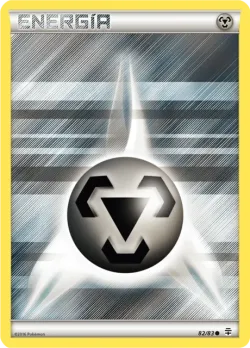 Metal Energy 「GEN 082」「ES」