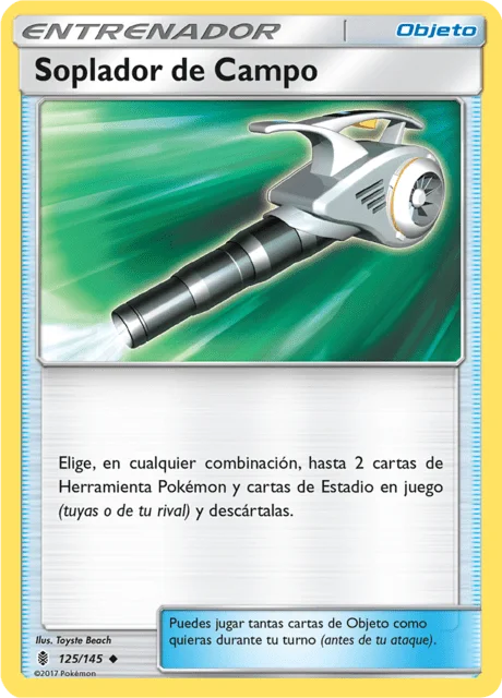 Field Blower 「GRI 125a」「ES」