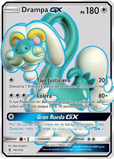Drampa-GX 「GRI 142」「ES」
