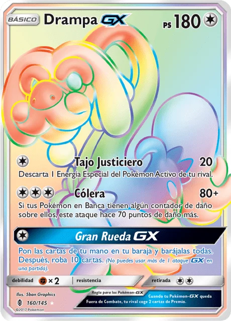 Drampa-GX 「GRI 160」「ES」
