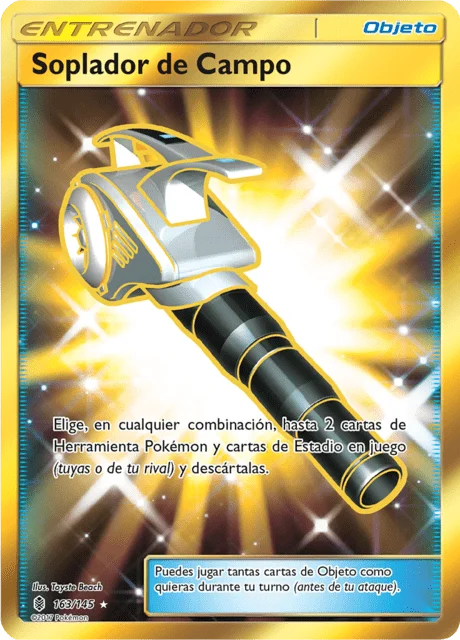 Field Blower 「GRI 163」「ES」