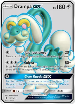Drampa-GX 「GRI 142」「ES」