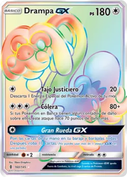 Drampa-GX 「GRI 160」「ES」