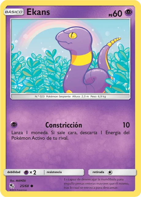 Ekans 「HIF 025」「ES」