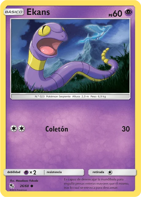 Ekans 「HIF 026」「ES」