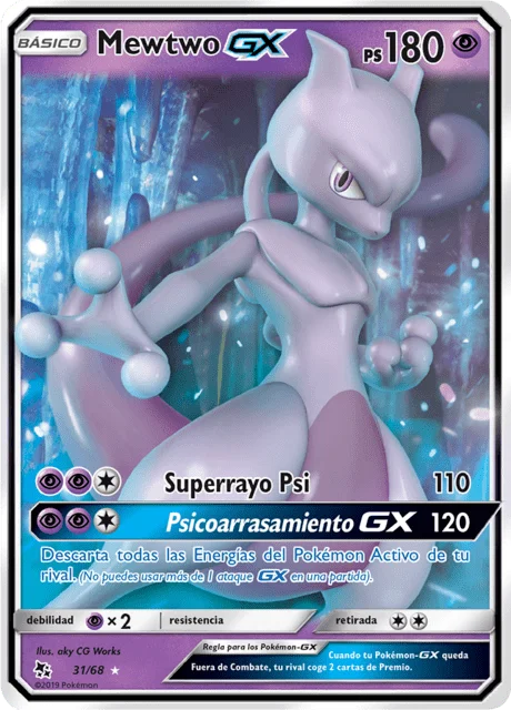 Mewtwo-GX 「HIF 031」「ES」