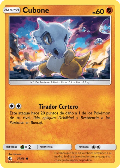 Cubone 「HIF 037」「ES」