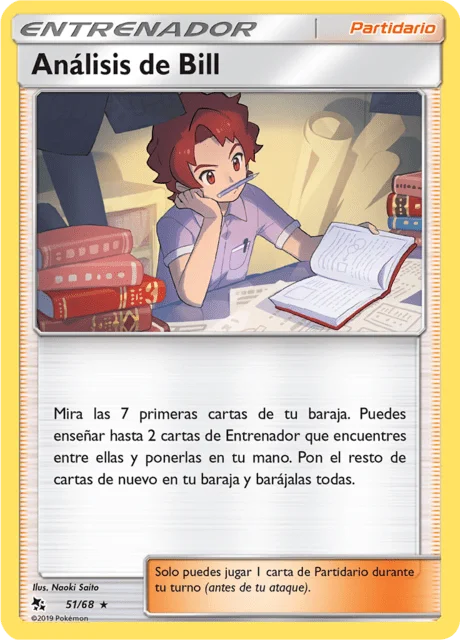 Bill's Analysis 「HIF 051」「ES」