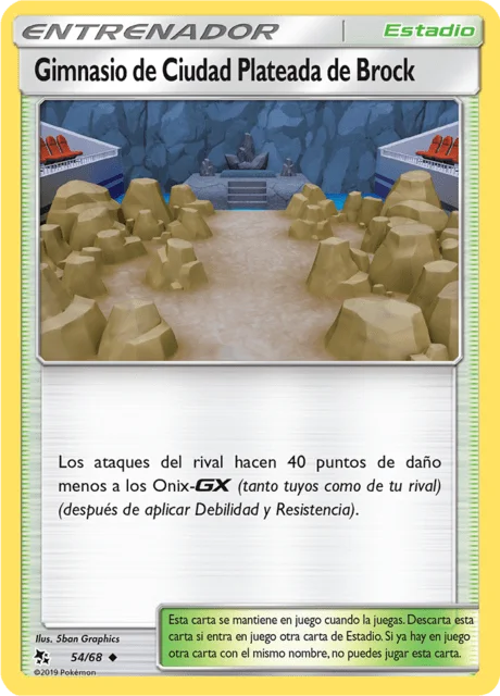 Brock's Pewter City Gym 「HIF 054」「ES」