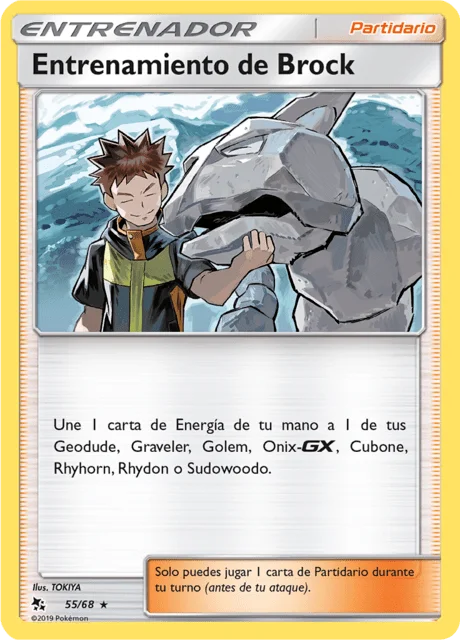 Brock's Training 「HIF 055」「ES」