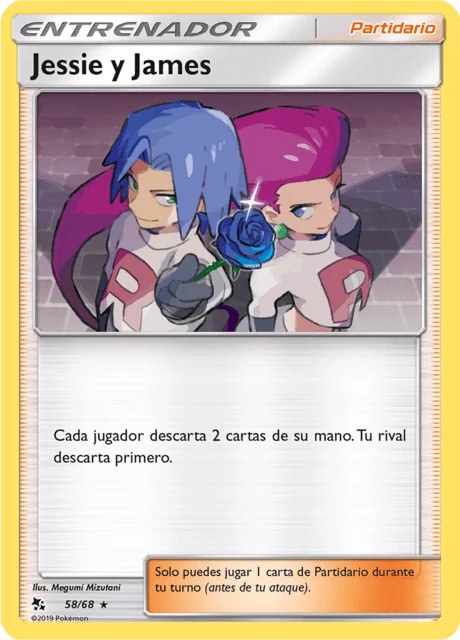 Jessie & James 「HIF 058」「ES」