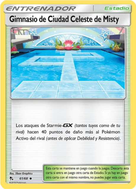 Misty's Cerulean City Gym 「HIF 061」「ES」