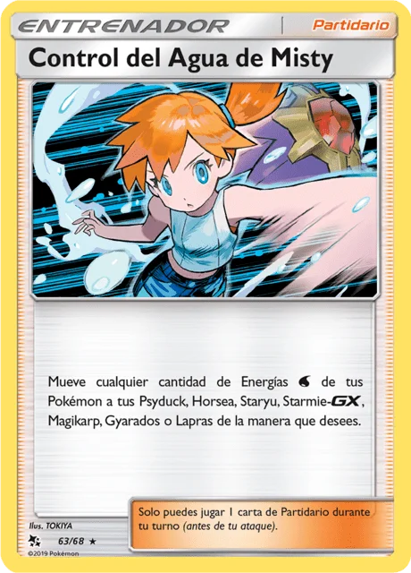 Misty's Water Command 「HIF 063」「ES」