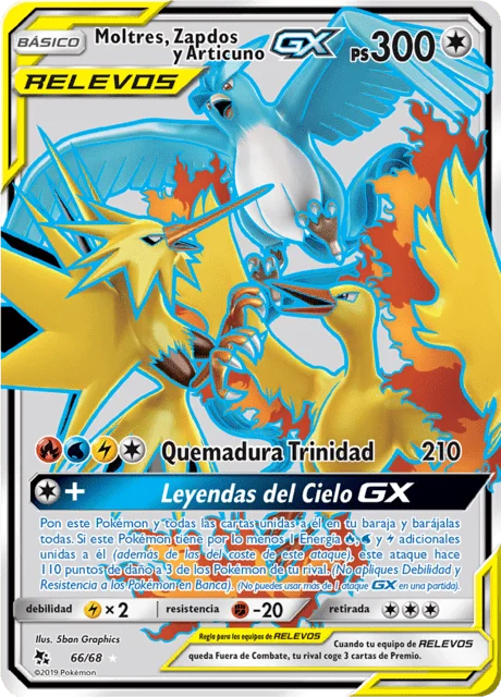 Moltres & Zapdos & Articuno-GX 「HIF 066」「ES」