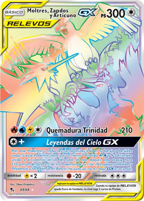 Moltres & Zapdos & Articuno-GX 「HIF 069」「ES」