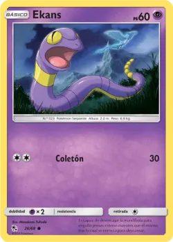 Ekans 「HIF 026」「ES」