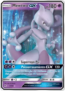 Mewtwo-GX 「HIF 031」「ES」