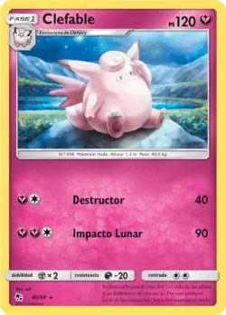 Clefable 「HIF 040」「ES」