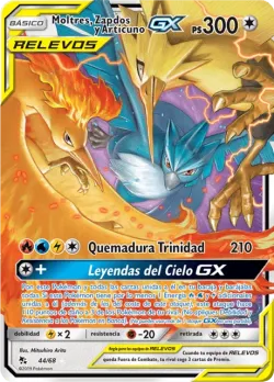 Moltres & Zapdos & Articuno-GX 「HIF 044」「ES」