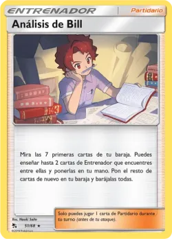 Bill's Analysis 「HIF 051」「ES」