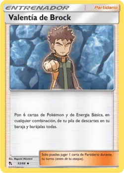 Brock's Grit 「HIF 053」「ES」