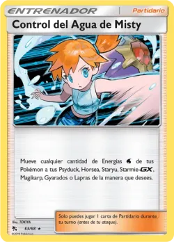 Misty's Water Command 「HIF 063」「ES」