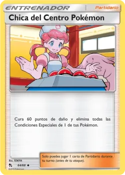 Pokémon Center Lady 「HIF 064」「ES」