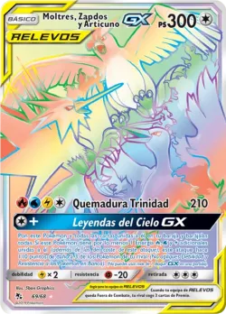 Moltres & Zapdos & Articuno-GX 「HIF 069」「ES」