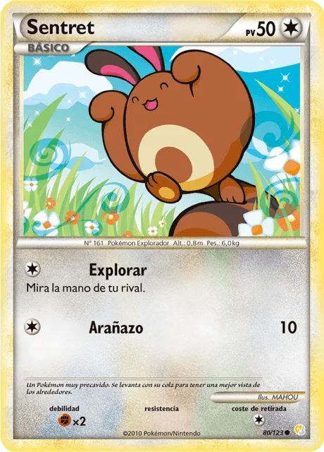 Sentret 「HS 080」「ES」