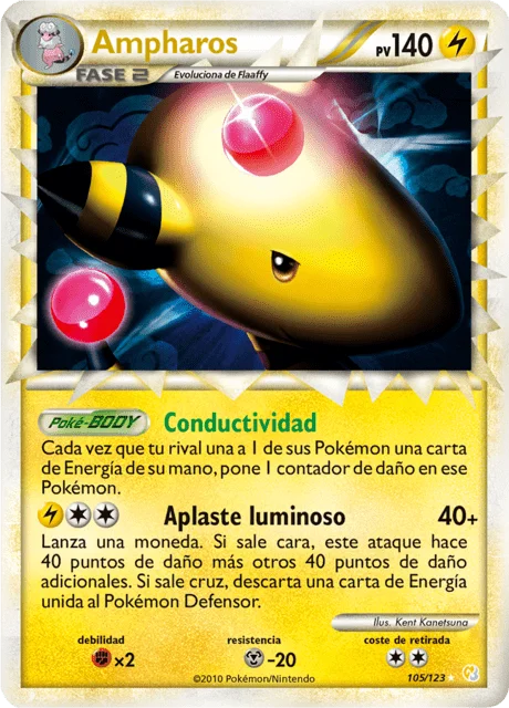 Ampharos 「HS 105」「ES」
