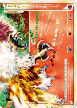 Ho-Oh LEGEND 「HS 112」「ES」