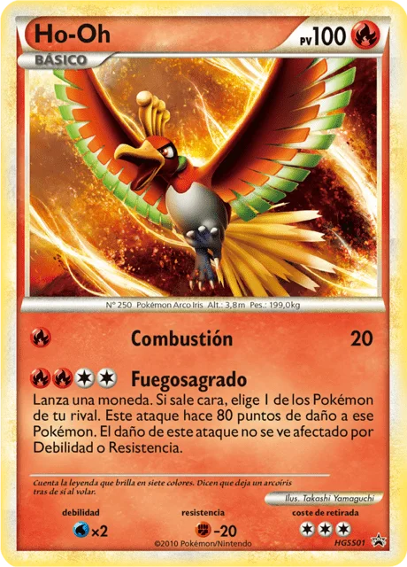 Ho-Oh 「HSP 001」「ES」