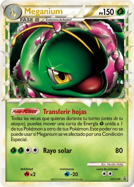 Meganium 「HSP 008」「ES」